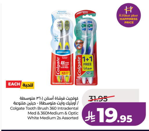 available at لولو هايبرماركت in مملكة العربية السعودية, السعودية, سعودية - الأحساء‎