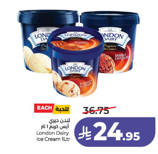 available at لولو هايبرماركت in مملكة العربية السعودية, السعودية, سعودية - حائل‎