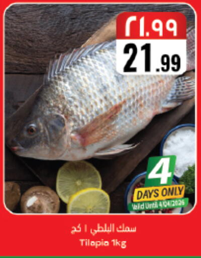 available at City Flower in KSA, Saudi Arabia, Saudi - Riyadh