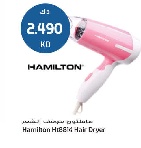 available at Grand Hyper in Kuwait - Ahmadi Governorate
