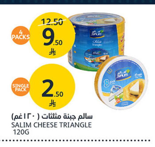 available at مركز الجزيرة للتسوق in مملكة العربية السعودية, السعودية, سعودية - الرياض