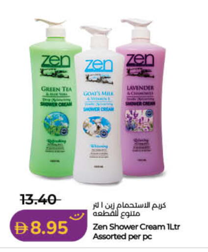 available at Lulu Hypermarket in UAE - Ras al Khaimah
