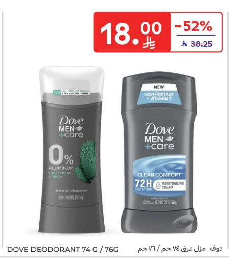 available at Carrefour in KSA, Saudi Arabia, Saudi - Jeddah