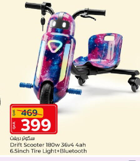 available at باريس هايبرماركت in قطر - الريان