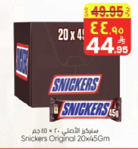 available at ستي فلاور in مملكة العربية السعودية, السعودية, سعودية - حائل‎