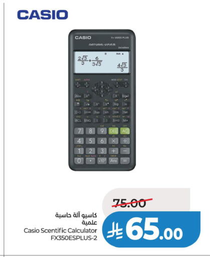 available at LULU Hypermarket in KSA, Saudi Arabia, Saudi - Al Hasa