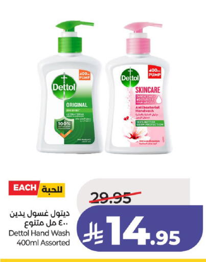 available at لولو هايبرماركت in مملكة العربية السعودية, السعودية, سعودية - الخرج