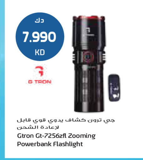 available at جراند كوستو in الكويت - مدينة الكويت