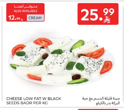 available at Carrefour in KSA, Saudi Arabia, Saudi - Jeddah