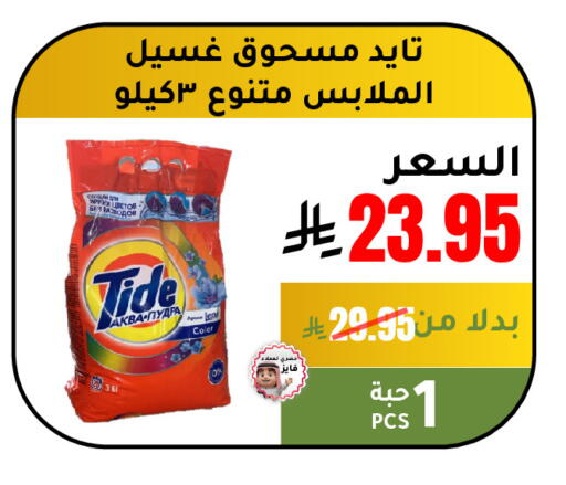 available at الهاجري الأغذية in مملكة العربية السعودية, السعودية, سعودية - أبها