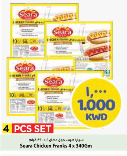 available at Mark & Save in Kuwait - Ahmadi Governorate
