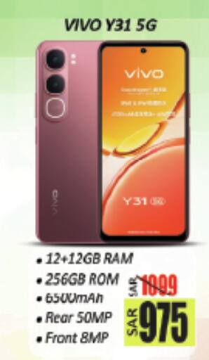 available at City Flower in KSA, Saudi Arabia, Saudi - Hail