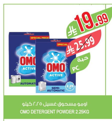 available at المزرعة in مملكة العربية السعودية, السعودية, سعودية - الرياض