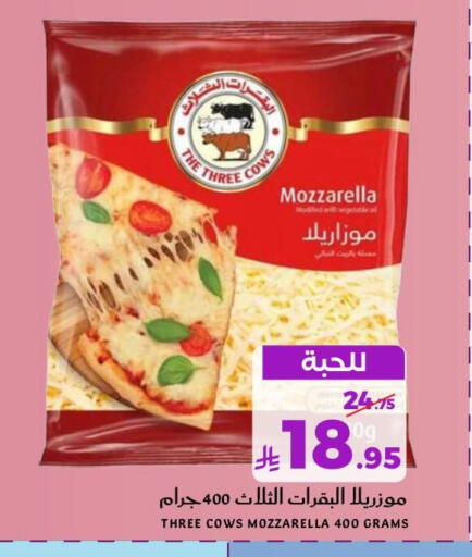 available at Mira Mart Mall in KSA, Saudi Arabia, Saudi - Jeddah