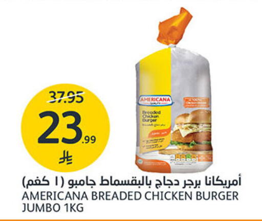 available at مركز الجزيرة للتسوق in مملكة العربية السعودية, السعودية, سعودية - الرياض
