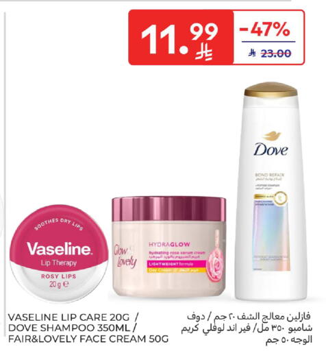 available at كارفور in مملكة العربية السعودية, السعودية, سعودية - سكاكا