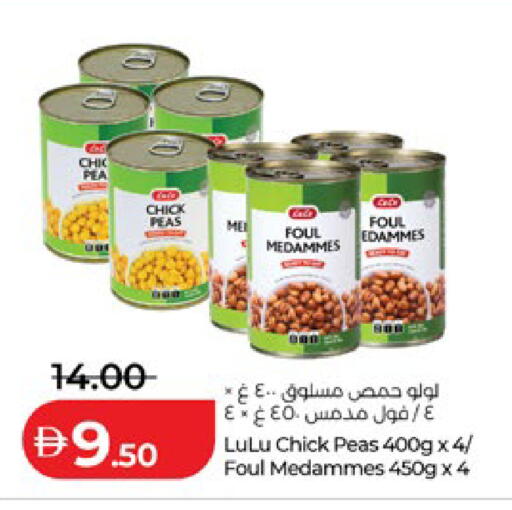 Peas available at Lulu Hypermarket in UAE - Al Ain