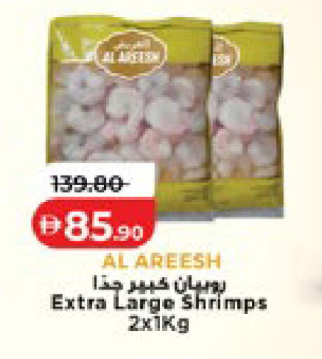 available at لولو هايبرماركت in الإمارات العربية المتحدة , الامارات - أبو ظبي