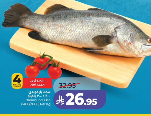 available at لولو هايبرماركت in مملكة العربية السعودية, السعودية, سعودية - عنيزة