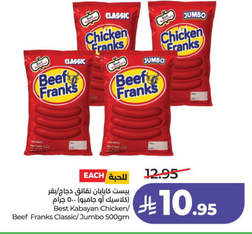 available at LULU Hypermarket in KSA, Saudi Arabia, Saudi - Jubail