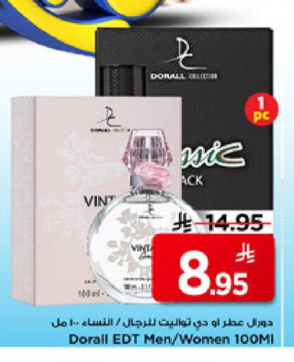 available at Mark & Save in KSA, Saudi Arabia, Saudi - Riyadh