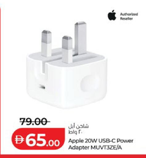 Apple available at لولو هايبرماركت in الإمارات العربية المتحدة , الامارات - أبو ظبي