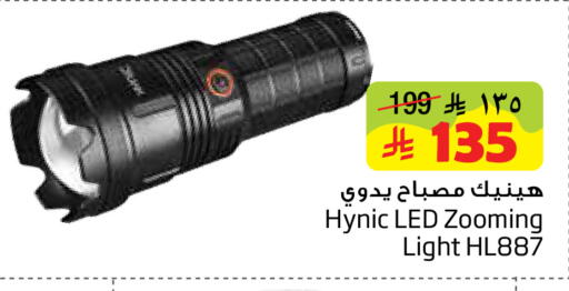 available at Layan Hyper in KSA, Saudi Arabia, Saudi - Al Khobar