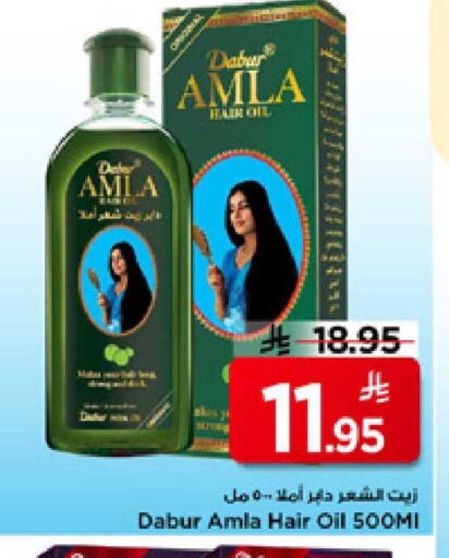 available at Mark & Save in KSA, Saudi Arabia, Saudi - Riyadh