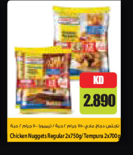 available at جراند كوستو in الكويت - محافظة الأحمدي