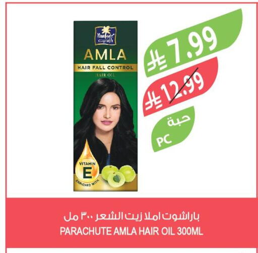 available at المزرعة in مملكة العربية السعودية, السعودية, سعودية - الرياض