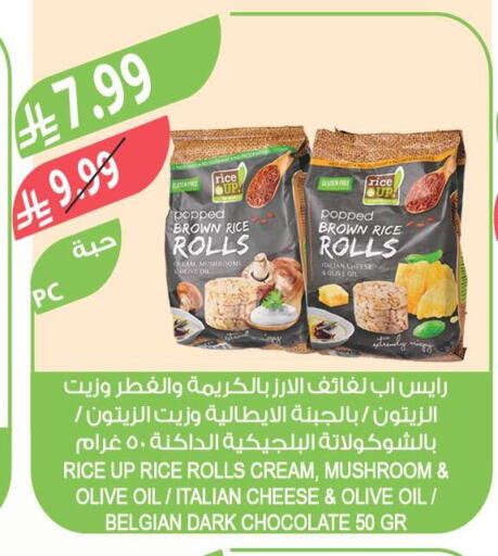 Mushroom available at Farm  in KSA, Saudi Arabia, Saudi - Riyadh