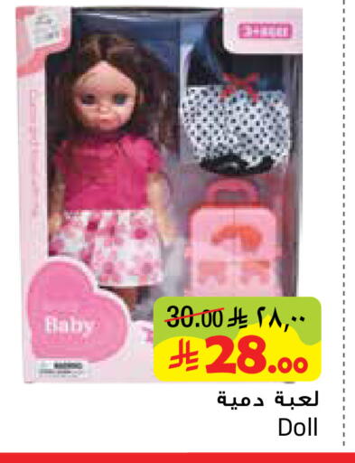 available at ليان هايبر in مملكة العربية السعودية, السعودية, سعودية - الخبر‎