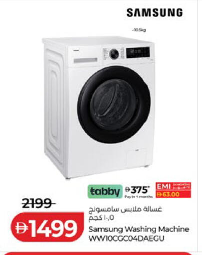 available at Lulu Hypermarket in UAE - Abu Dhabi