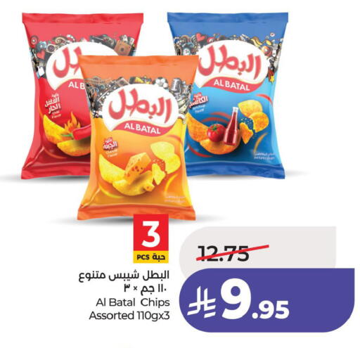 Potato available at لولو هايبرماركت in مملكة العربية السعودية, السعودية, سعودية - الأحساء‎