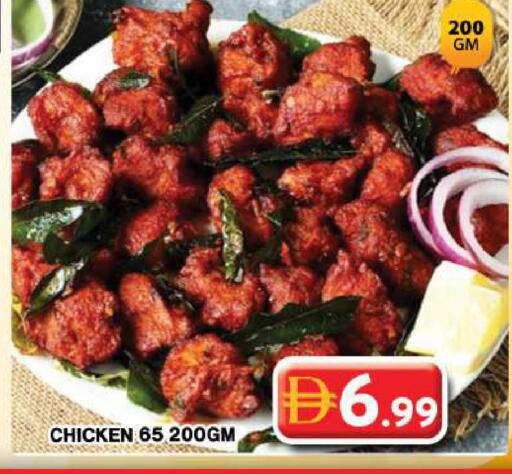 available at جراند هايبر ماركت in الإمارات العربية المتحدة , الامارات - دبي