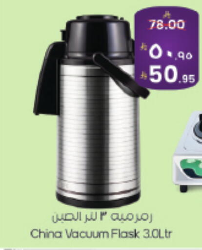available at ستي فلاور in مملكة العربية السعودية, السعودية, سعودية - حائل‎