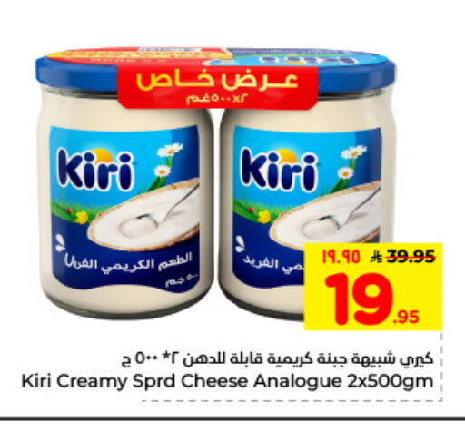 available at Hyper Al Wafa in KSA, Saudi Arabia, Saudi - Al Hasa