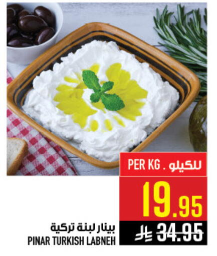available at Abraj Hypermarket in KSA, Saudi Arabia, Saudi - Mecca