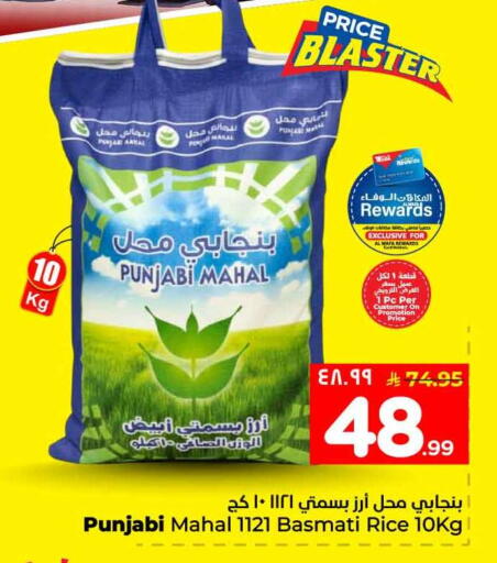 available at Hyper Al Wafa in KSA, Saudi Arabia, Saudi - Al-Kharj