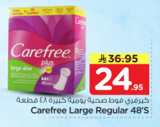 available at Nesto in KSA, Saudi Arabia, Saudi - Riyadh