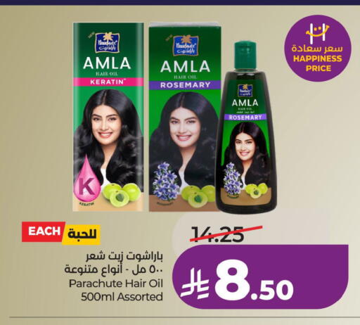 Rosemary available at LULU Hypermarket in KSA, Saudi Arabia, Saudi - Saihat