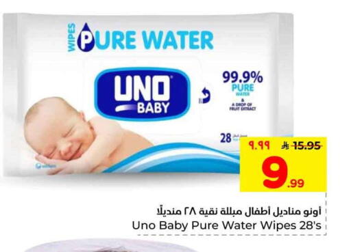 available at Hyper Al Wafa in KSA, Saudi Arabia, Saudi - Riyadh