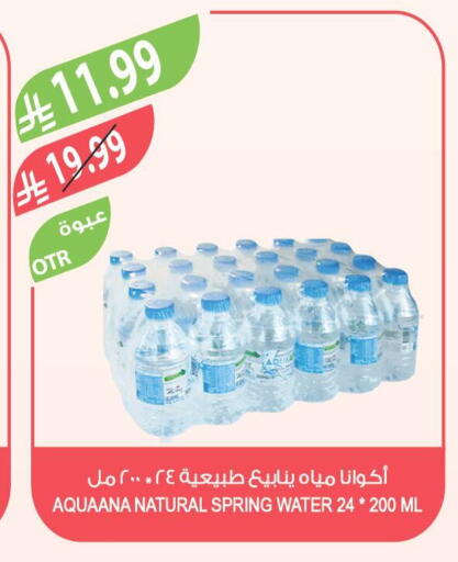 available at Farm  in KSA, Saudi Arabia, Saudi - Al-Kharj