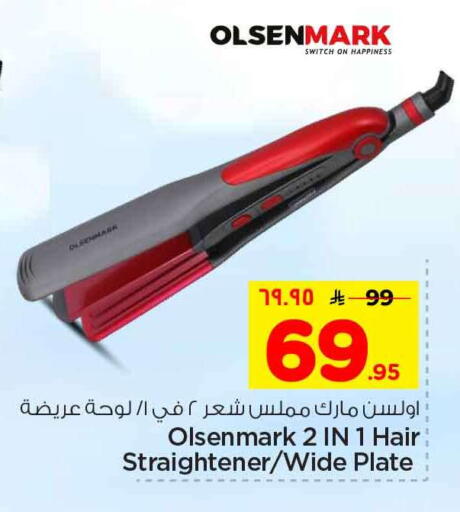 available at Hyper Al Wafa in KSA, Saudi Arabia, Saudi - Riyadh