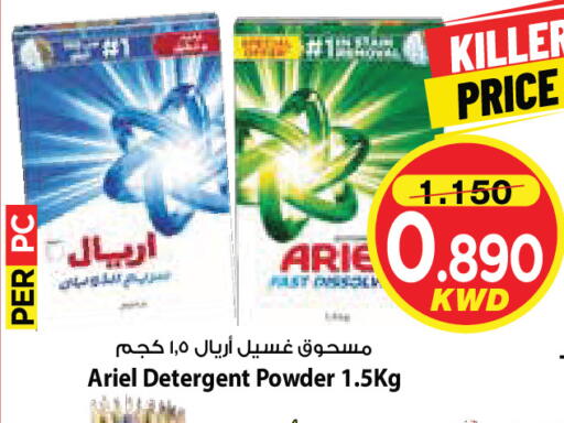 available at Mark & Save in Kuwait - Ahmadi Governorate