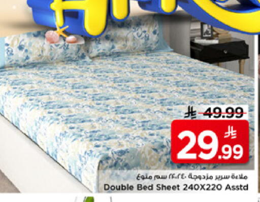 available at Mark & Save in KSA, Saudi Arabia, Saudi - Riyadh