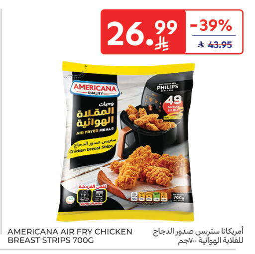 available at Carrefour Market in KSA, Saudi Arabia, Saudi - Riyadh