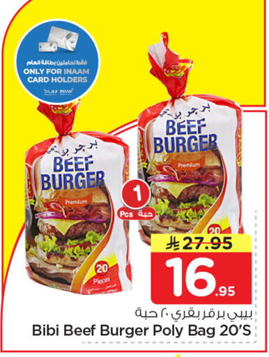 available at Nesto in KSA, Saudi Arabia, Saudi - Dammam