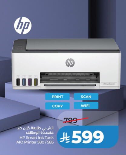 available at LULU Hypermarket in KSA, Saudi Arabia, Saudi - Jubail