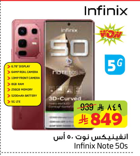 available at Layan Hyper in KSA, Saudi Arabia, Saudi - Dammam